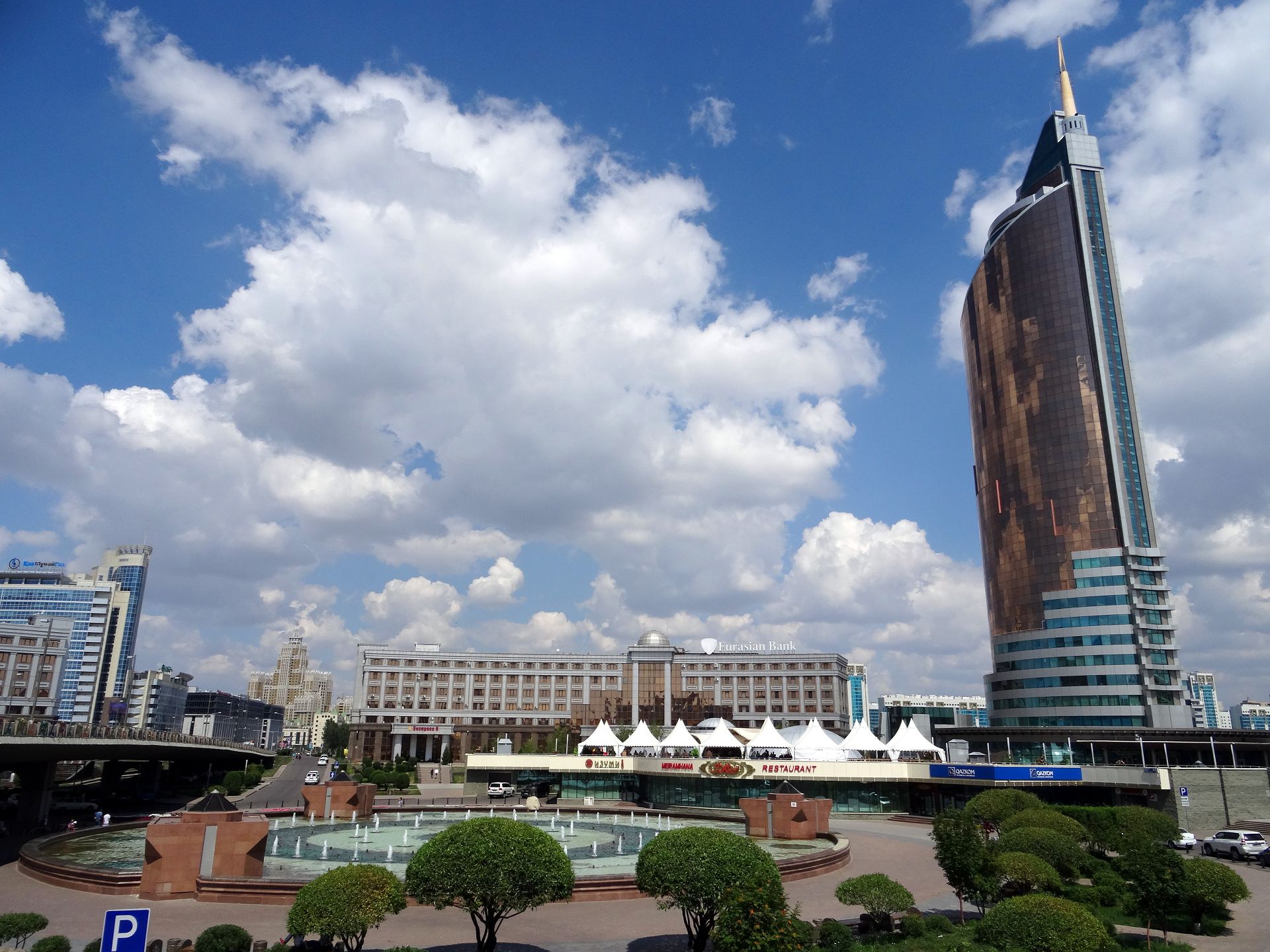 EXPO 2017, Astana (Астана)